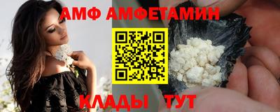 прущий лед Анапа