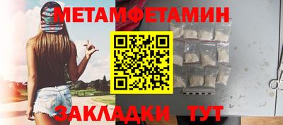 ГАЛЛЮЦИНОГЕННЫЕ ГРИБЫ Ангарск