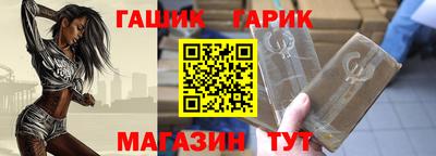 прущий лед Анапа