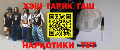 прущий лед Анапа