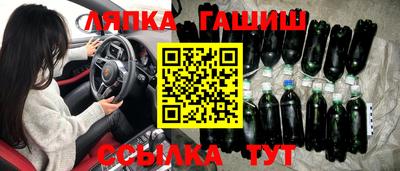 прущий лед Анапа