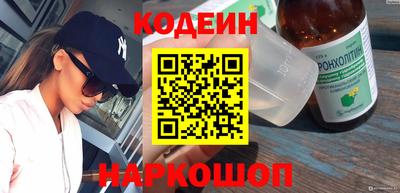 ГАЛЛЮЦИНОГЕННЫЕ ГРИБЫ Ангарск