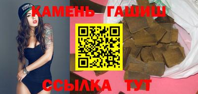 ГАЛЛЮЦИНОГЕННЫЕ ГРИБЫ Ангарск