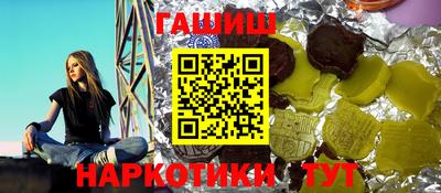 ГАЛЛЮЦИНОГЕННЫЕ ГРИБЫ Ангарск