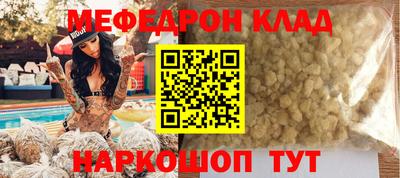 бутик Анжеро-Судженск