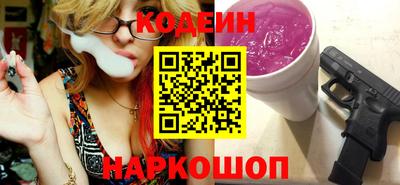 ГАЛЛЮЦИНОГЕННЫЕ ГРИБЫ Ангарск