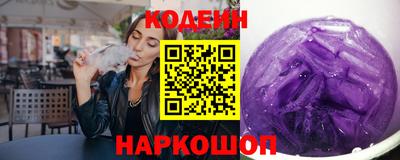 ГАЛЛЮЦИНОГЕННЫЕ ГРИБЫ Ангарск