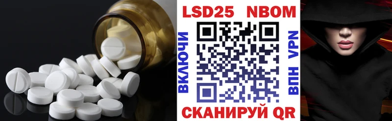 где купить наркотик  Уфа  ЛСД экстази кислота 
