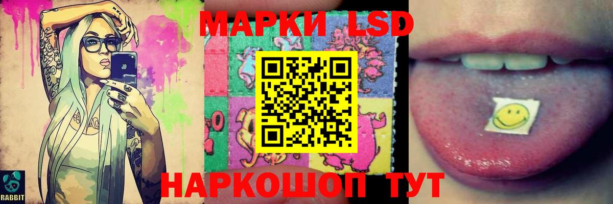 ЛСД экстази ecstasy Уфа
