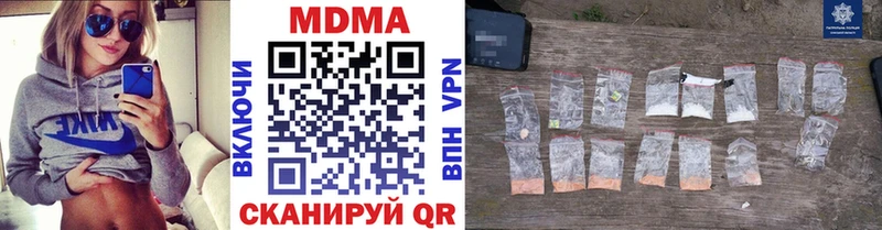 MDMA молли  Уфа 