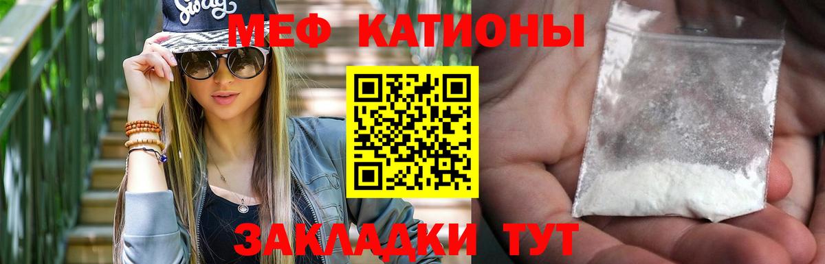 Меф VHQ  Вход с VPN  где найти наркотики  Уфа  мега рабочий сайт  Мефедрон мяу мяу 