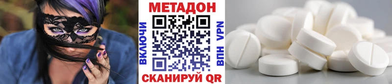 блэк спрут ССЫЛКА  Уфа  МЕТАДОН кристалл 