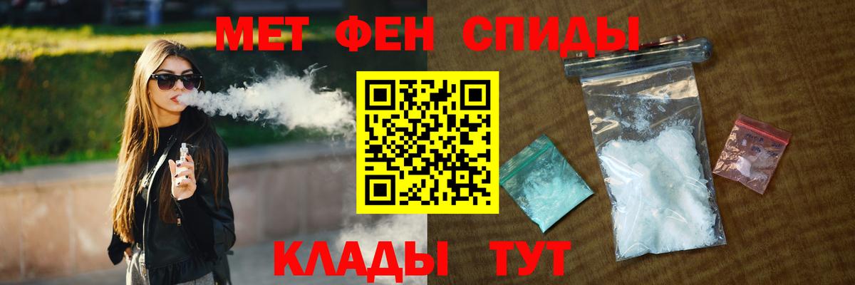 МЕТАМФЕТАМИН витя Уфа