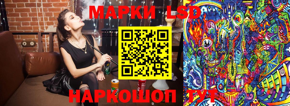 Марки 25I-NBOMe 1,5мг Уфа