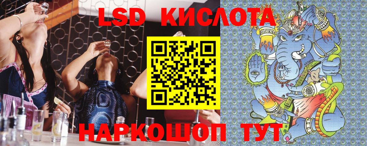 Марки 25I-NBOMe 1,8мг  Вход с VPN  Марки 25I-NBOMe 1,8мг  Уфа 