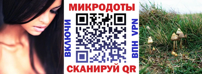 mega маркетплейс  Уфа  Галлюциногенные грибы ЛСД 