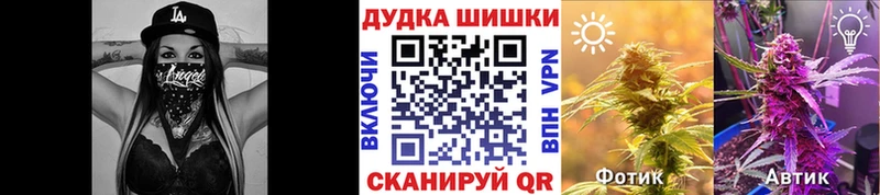 Марихуана AK-47  наркотики  Уфа 